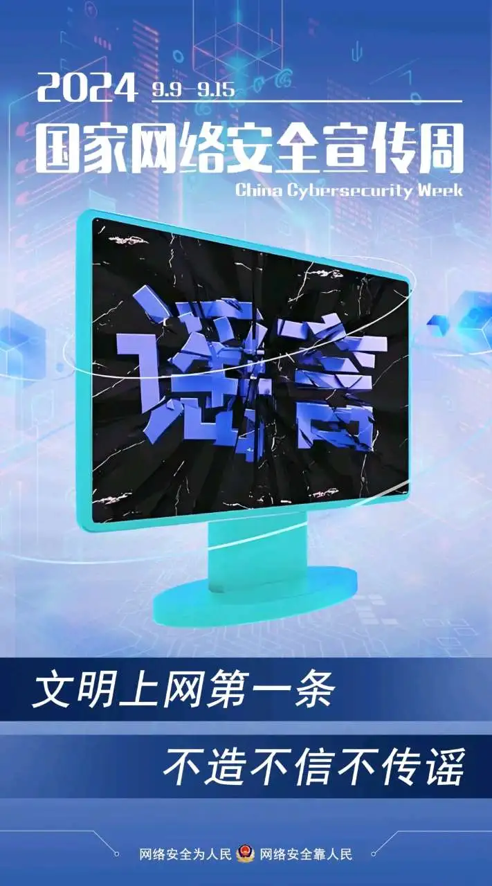 微信圖片_20241008172238.png 微信圖片_20241008172238.png
