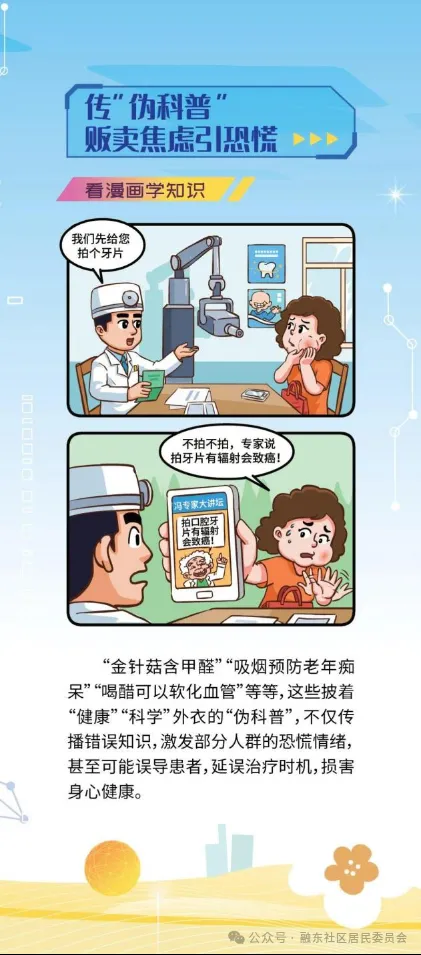 微信圖片_20241009085107.png