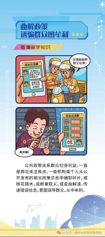 微信圖片_20241009085113.png