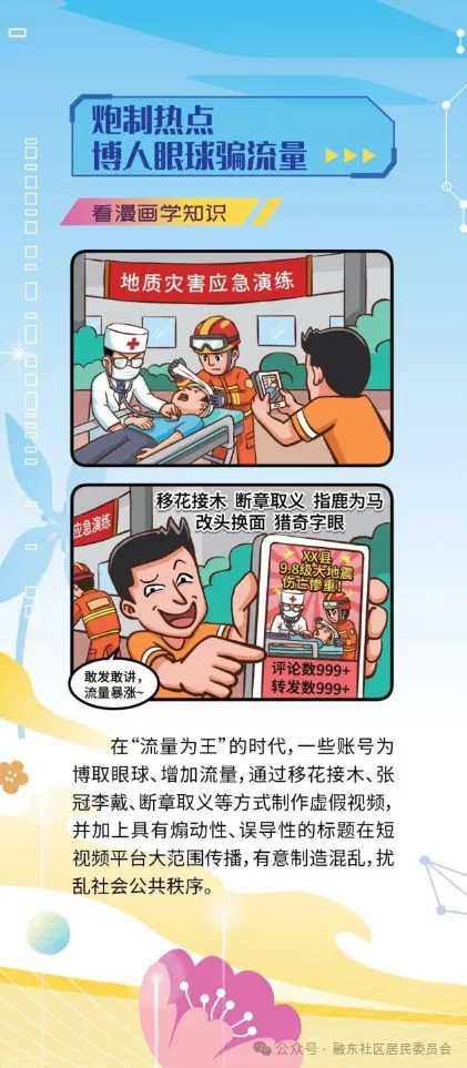 微信圖片_20241009085101.png