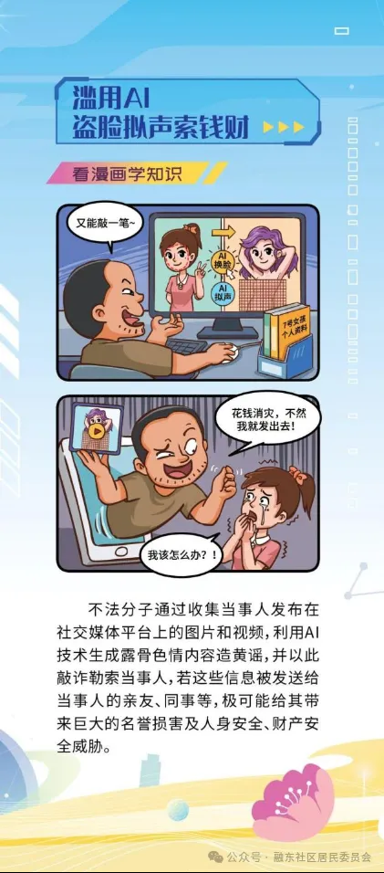 微信圖片_20241009085121.png