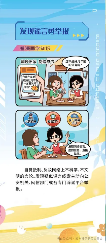 微信圖片_20241009085130.png