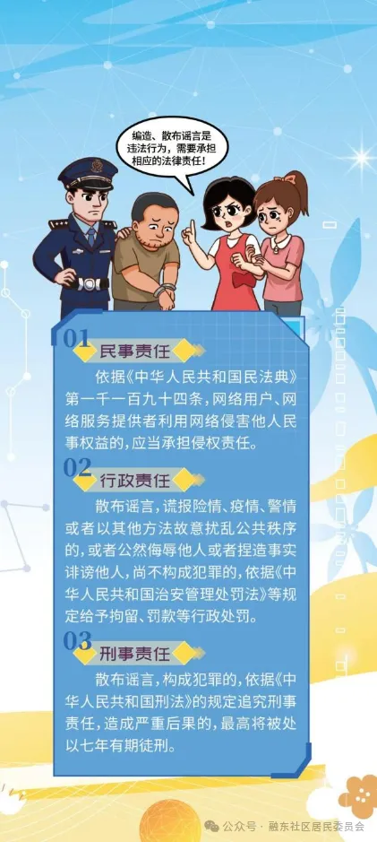 微信圖片_20241009085127.png