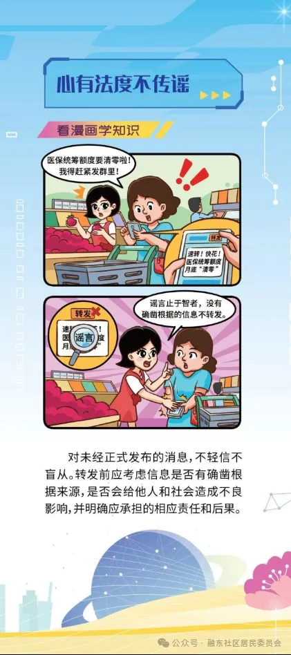 微信圖片_20241009085141.png