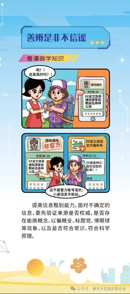 微信圖片_20241009085158.png
