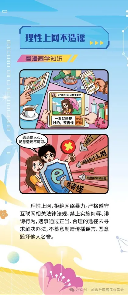 微信圖片_20241009085204.png