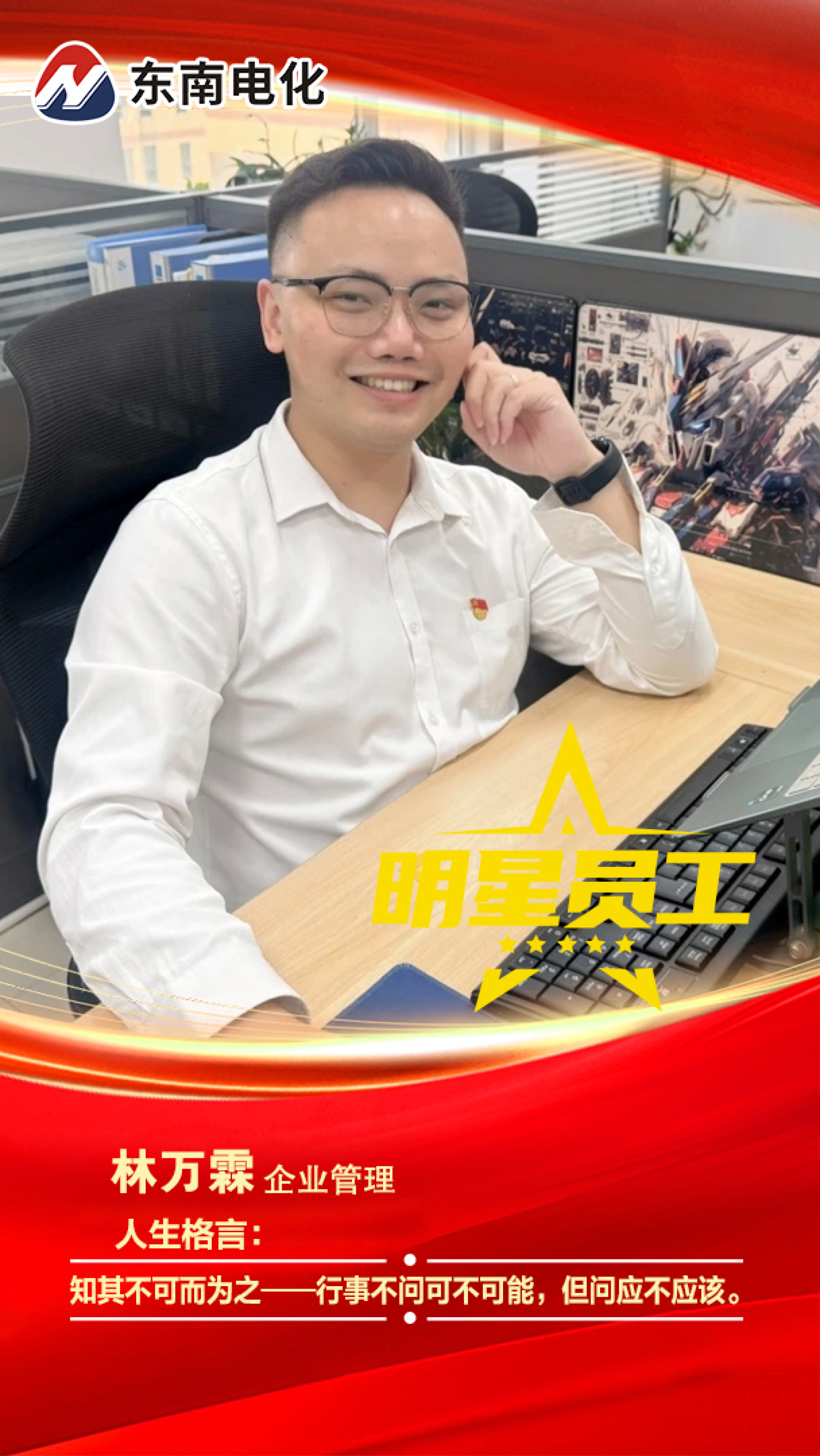 圖片7.png